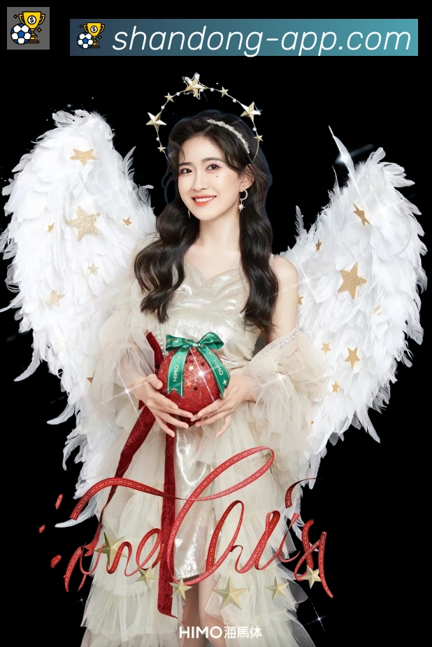 山东体彩服务体系