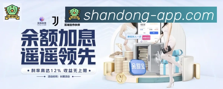 体育赛事直播