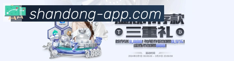 实时数据中心